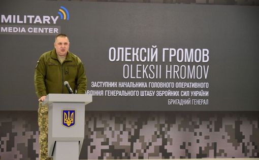Громов дал брифинг в Military Media Center