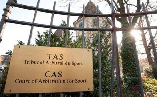Спортивный арбитражный суд отклонил апелляцию футбольного союза РФ