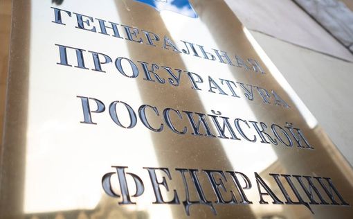 Генпрокуратура РФ предупредила: "правовая оценка" Пригожину тянет от 12 до 20-ти