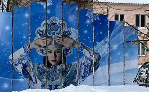У селі Челябінської області Сашу Грей представили в ролі Снігуроньки