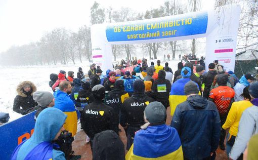 Бегуны со всего мира собирали средства на "Ловца шахедов" для Украины