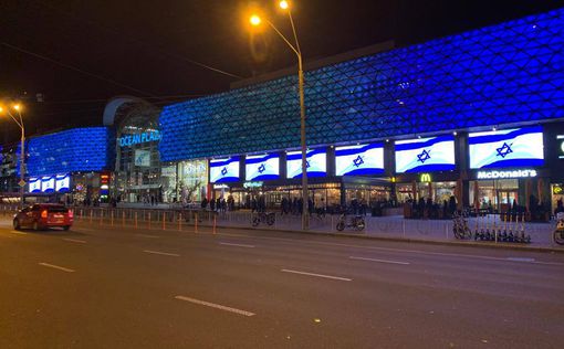Вулиці Києва та Харкова прикрасили прапорами Ізраїлю - відео, фото