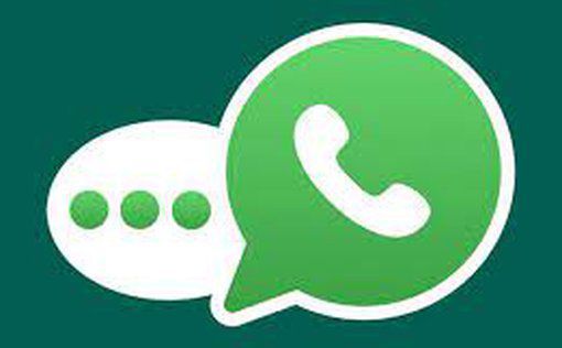 В WhatsApp теперь можно скрывать личную информацию