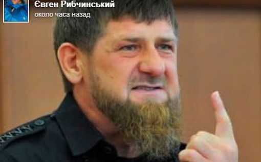 За голову Кадырова экс-нардеп Украины пообещал дом и 40 соток земли под Киевом