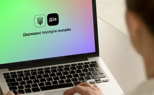 В "Киеве Цифровом" появилась новая услуга - оплата коммуналки