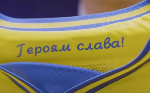 Лозунги националистов сделают футбольными символами Украины
