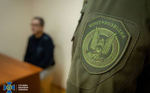 СБУ ликвидировала в украинских спецслужбах агентурную группу ФСБ. Фото