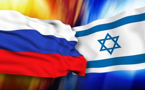 флаг Израиль Россия