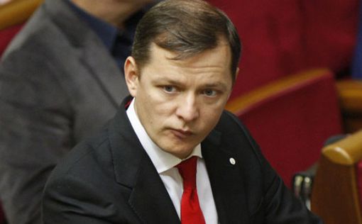 Радикалы не хотят пускать Луценко в ГПУ