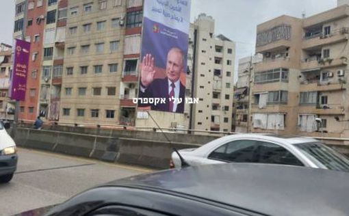 Ливан готовится к выборам Путина: фото