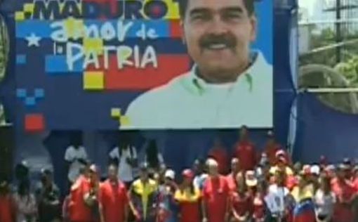 Ніколас Мадуро уникнув замаху перед мітингом у Каракасі