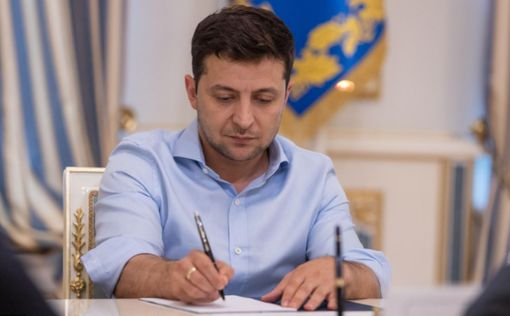 Зеленский ветировал закон о конкурсах на госдолжности