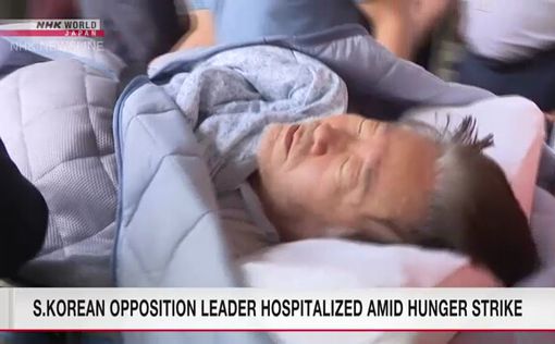 Лидер южнокорейской оппозиции заморил себя голодом