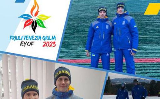 27 атлетов представят Украину на Европейском юношеском олимпийском фестивале