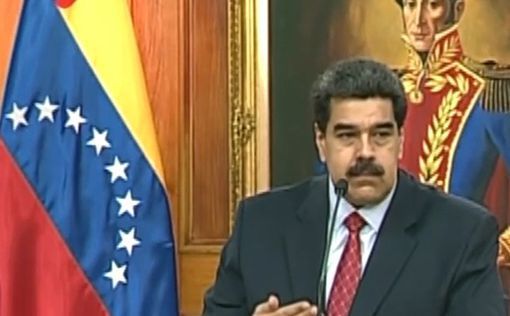 Мадуро погодився на переговори зі США
