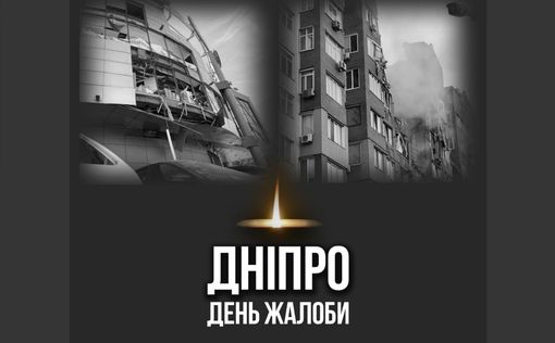 Атака РФ по Днепру: возросло число погибших