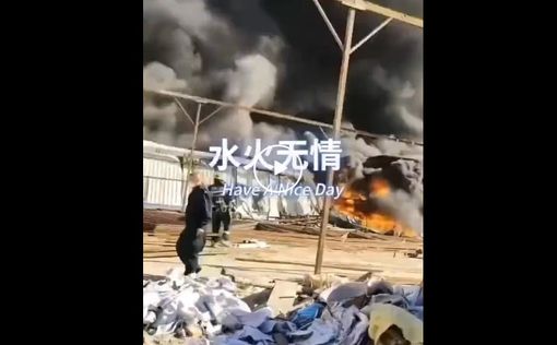 Протесты в Китае: митингующие подожгли карантинный лагерь