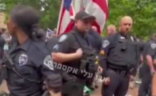 Американський поліцейський плюнув на прапор "Палестини": відео
