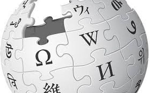 В РФ вновь оштрафовали "Википедию"