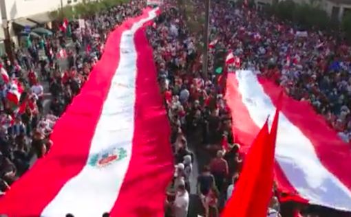 Протесты в Перу: люди требуют отставки президента-коррупционера