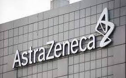 AstraZeneca: коктейль из антител эффективен на 83%