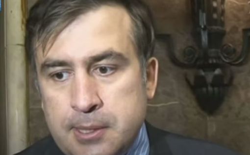 В Грузии заявили, что Саакашвили не выезжал из Украины