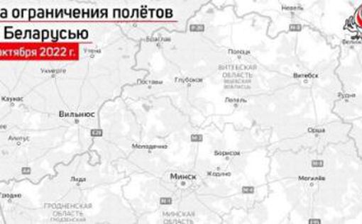 В Беларуси продлили запрет на полеты гражданской авиации