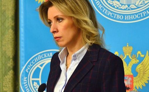 Захарова: сайт МИДа регулярно атакуют с территории США