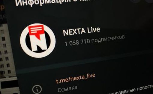 В России заявили, что задержан владелец новостного канала Nexta