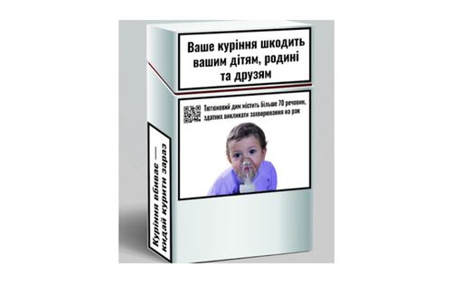 В Украине маркировать сигареты будут по новым правилам