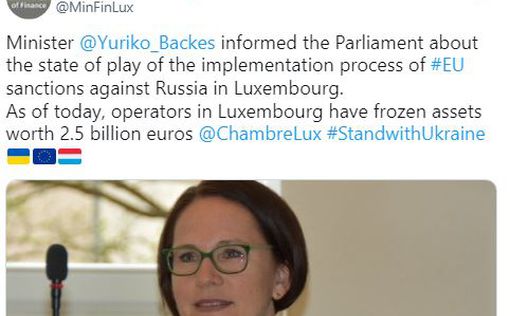 Люксембург заморозил российские активы на €2,5 млрд