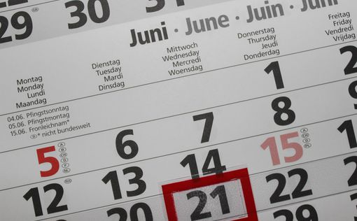 Праздничные и выходные в июне: дни работы, отдыха и праздника