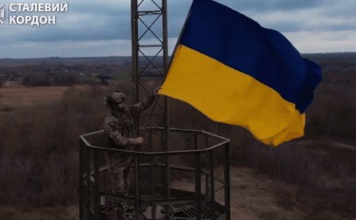 Над Харьковщиной взвился флаг Украины