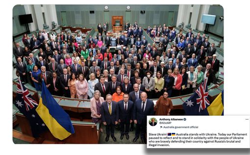 Australia stands with Ukraine: трезубец в парламенте Австралии. Фото