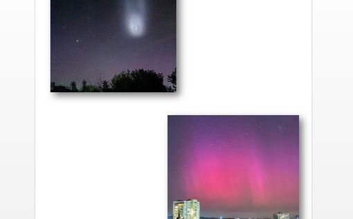 Нічне небо над Україною: спалах носія SpaceX Falcon 9 і Північне сяйво