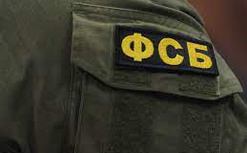 ФСБ: предотвращен теракт в Крыму
