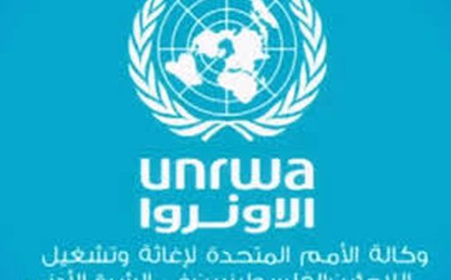 В США проголосуют по поводу заморозки финансирования UNRWA