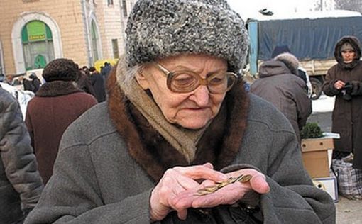 Минсоцполитики: В Украине в 1,5 раза сократят пенсии