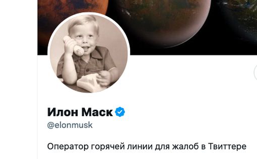 Оператор горячей линии в Твиттере Илон Маск торгуется со Стивеном Кингом