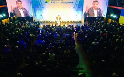 "Борец" Саакашвили на форуме засветил "Rolex" за $11 000