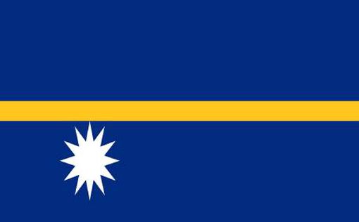 Государство Науру отказалось от признания независимости Тайваня в пользу Пекина