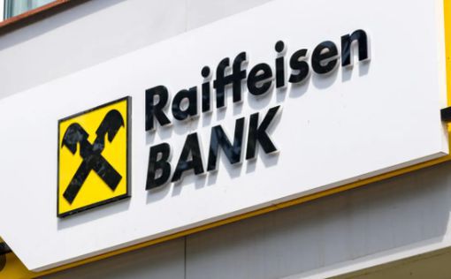 Raiffeisen Bank все ж таки залишить російський ринок