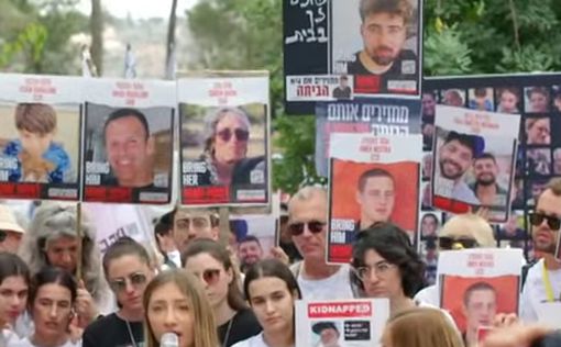 Израиль получил список имен первой группы освобождаемых заложников