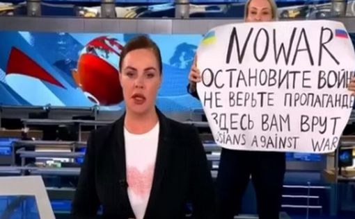 Экс-редактор "Первого канала" Марина Овсянникова объявлена в розыск