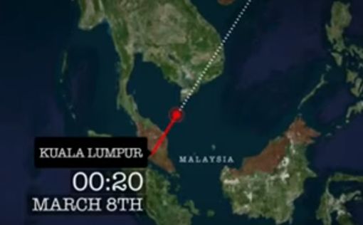 Поиски пропавшего в 2014 году Boeing MH370 прекращены