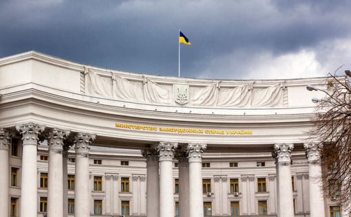 МИД Украины осудил нападение на российское посольство
