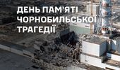 Пам'яті про Чорнобильську катастрофу: історія, цифри, фото, відео | Фото 16