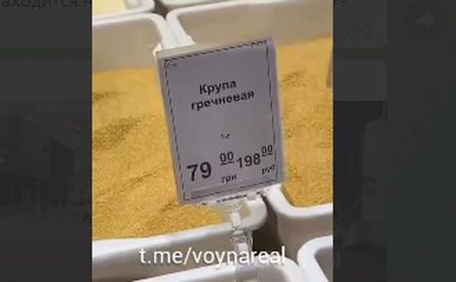 В Мелитополе в супермаркетах появились ценники в рублях: видео