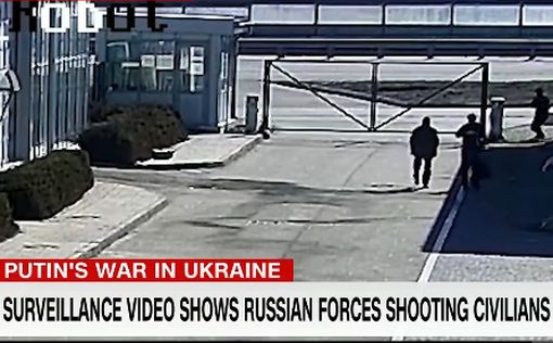 Видео ограбления и расстрела гражданских в Киевской области на CNN