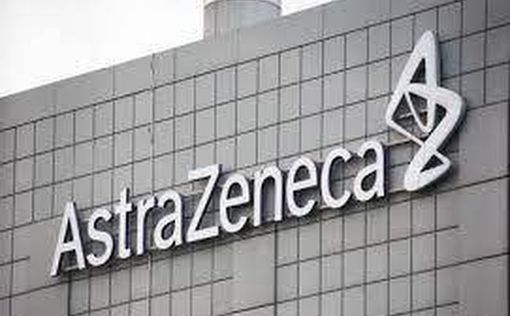 AstraZeneca: коктейль антител оказался не таким эффективным, как ожидалось